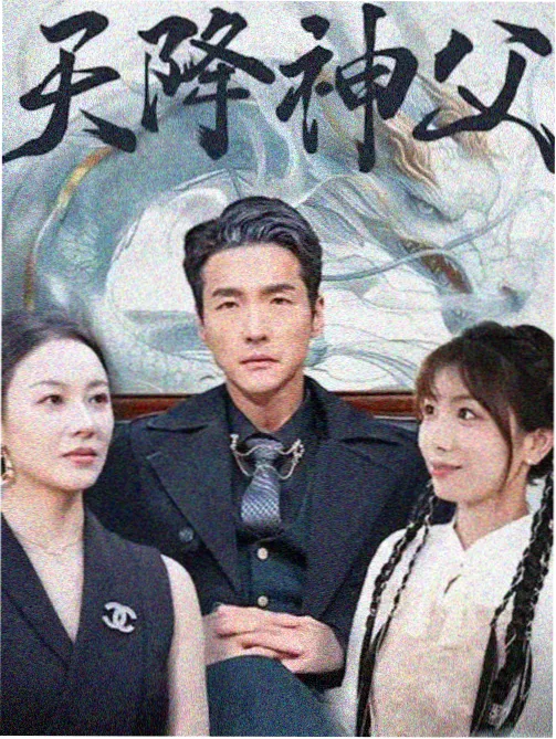 91看视频片单中剧集类条目《长夜灯下》的封面图