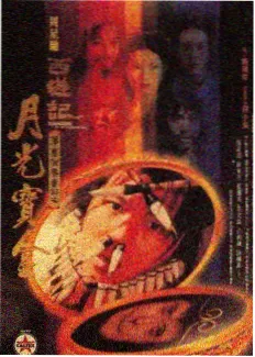 91看视频片单中综艺类条目《周末厨房局》的封面图