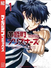 91看视频片单中漫画改编条目《纸上江湖录》的封面图